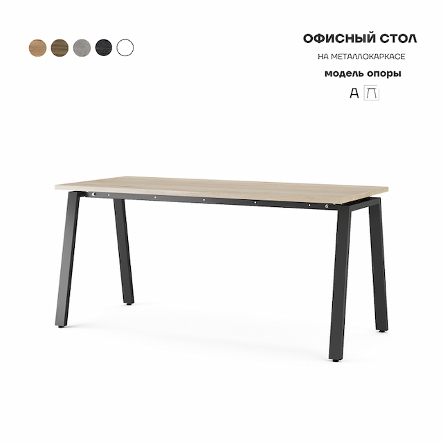Стол офисный Kobor A-120/60 black/natural
